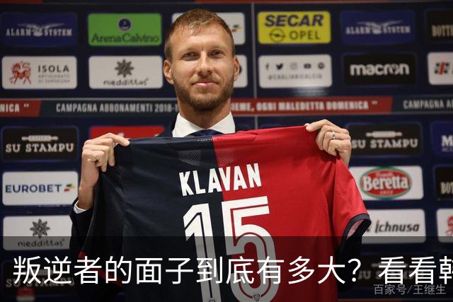 叛逆者的面子到底有多大？看看韩国的反击！