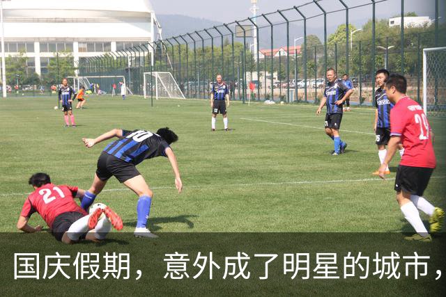 国庆假期，意外成了明星的城市，河南逆袭火了！